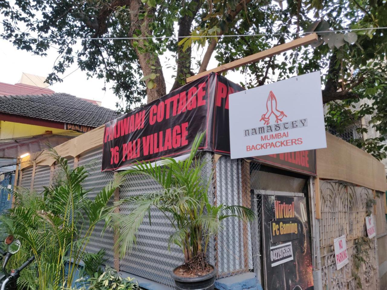 Namastey Backpackers छात्रावास Mumbai
